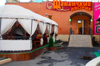 Шашлычный дворик